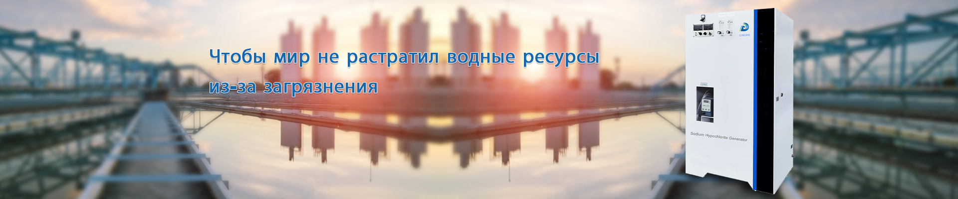 Производство дезинфицирующих средств